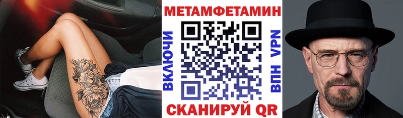 Купить где  Городище  Amphetamine 98% 