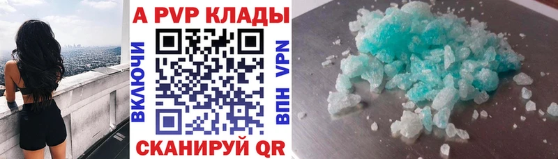 Alpha-PVP VHQ  Купить  Городище 