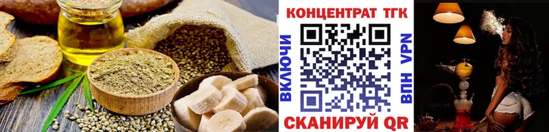 Купить  Городище  Печенье с ТГК конопля 