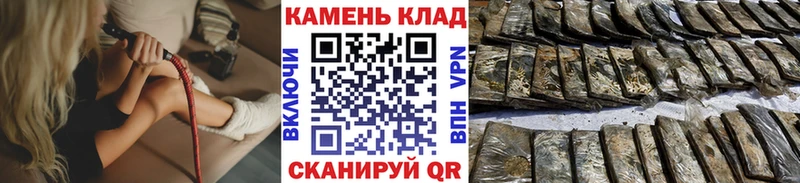 ГАШ Cannabis  Купить  Городище 