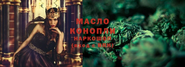 героин Усолье-Сибирское