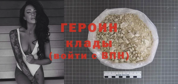 кокаин Заволжье