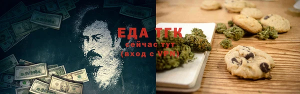 ALPHA-PVP Заволжск