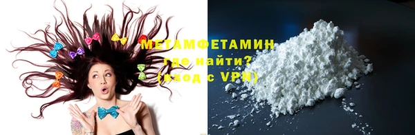 амф Заводоуковск