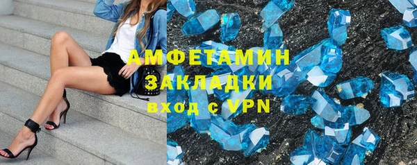 ALPHA-PVP Заволжск