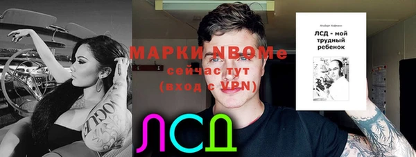 кокаин Заволжье