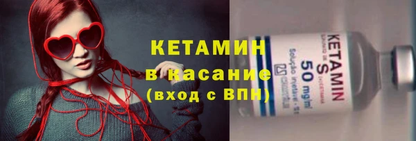 ALPHA-PVP Заволжск