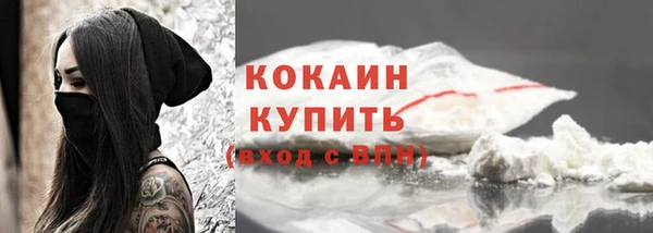 кокаин Заволжье
