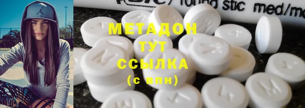 кокаин Заволжье