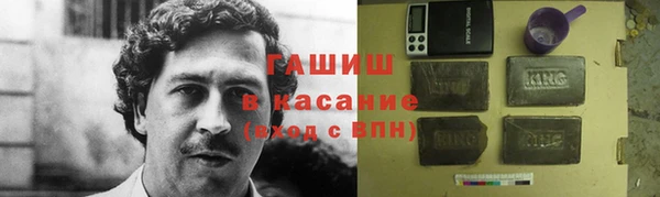 ALPHA-PVP Заволжск
