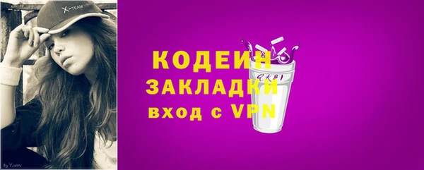 амф Заводоуковск