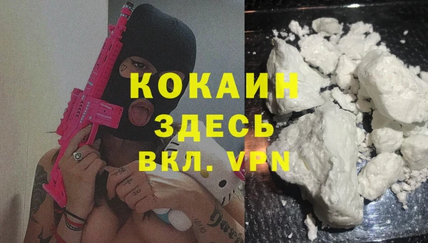 ALPHA-PVP Заволжск