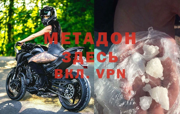 ALPHA-PVP Заволжск
