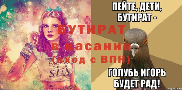 амф Заводоуковск