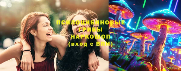 героин Усолье-Сибирское