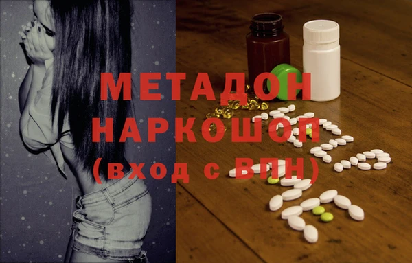 кокаин Заволжье