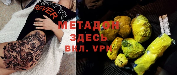 кокаин Заволжье