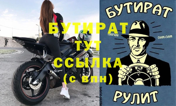 кокаин Заволжье