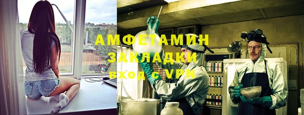 ALPHA-PVP Заволжск