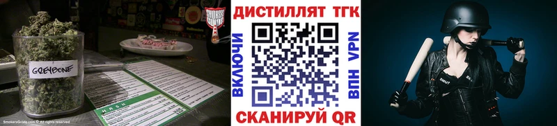 Купить где  Городище  Дистиллят ТГК жижа 